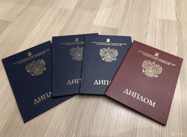 Как купить диплом МГИ пошаговое руководство
