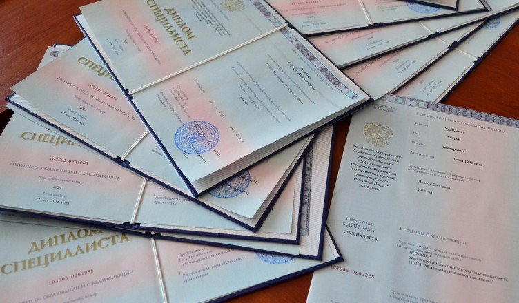 Как купить диплом МГИ пошаговое руководство