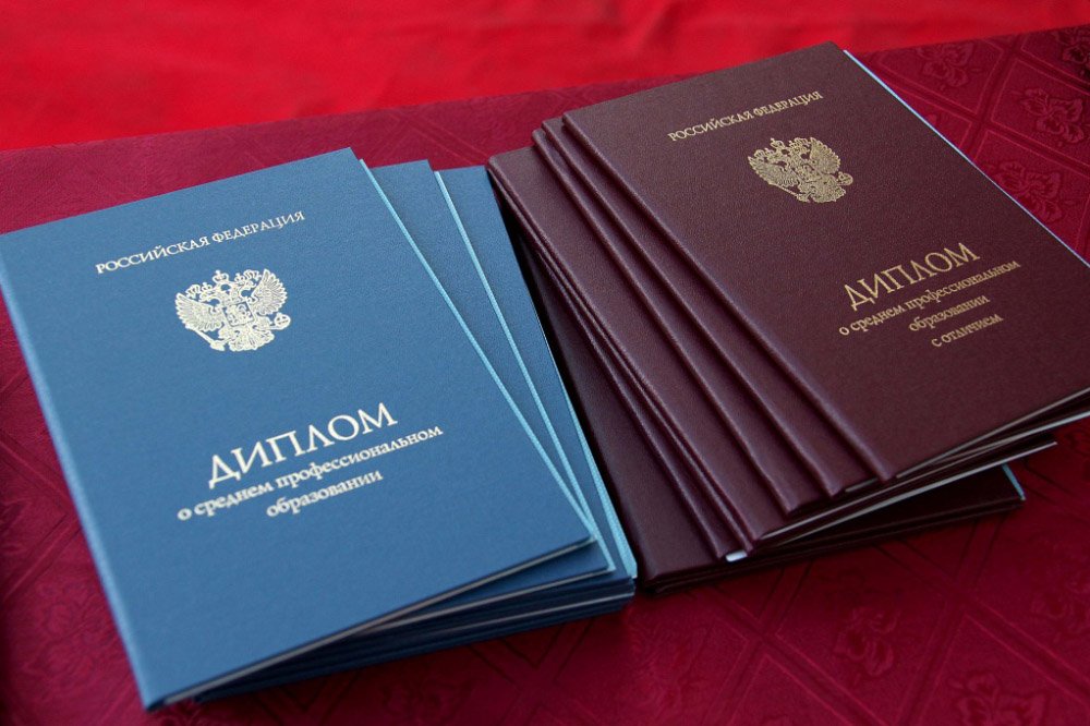 Купить диплом в Астрахани легально Путь к вашему будущему